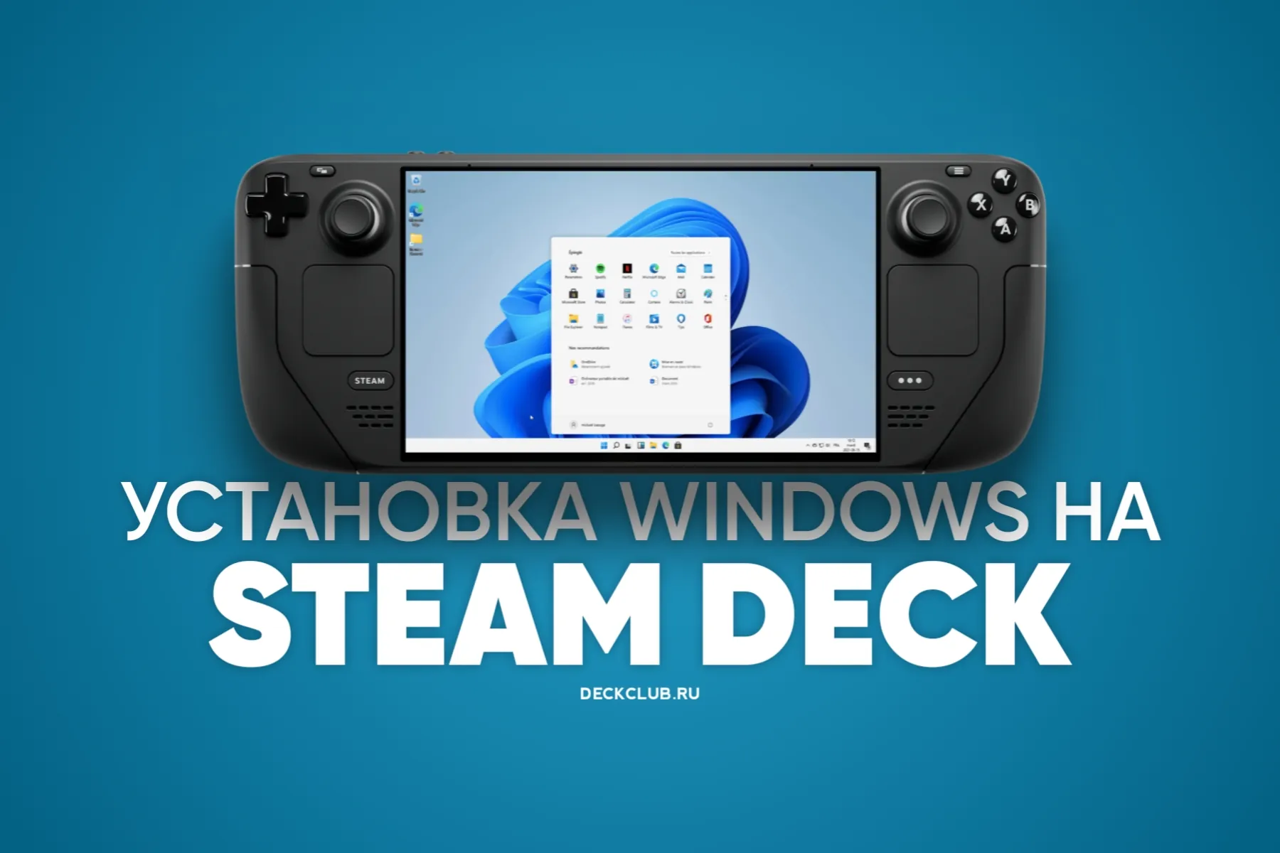 windows-steam-deck.webp Windows 11 на Steam Deck