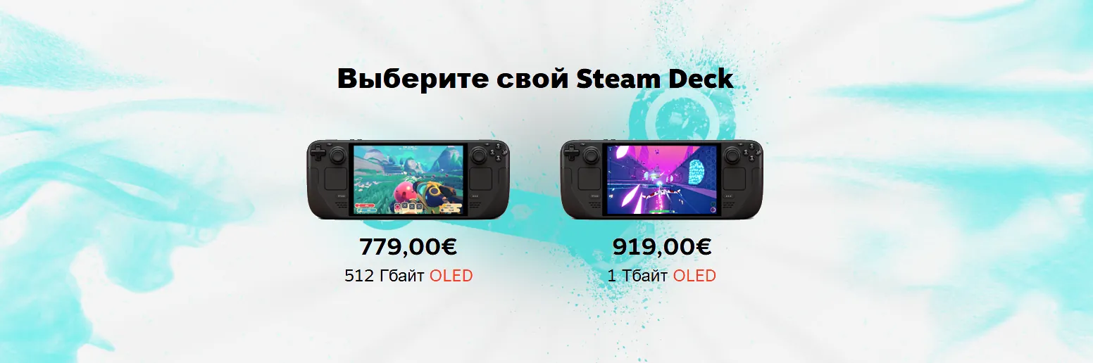 povysenie-cen-steam-deck-2026.webp VПодорожание 2026 Steam Deck